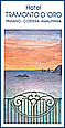 Hotel Tramonto d'Oro